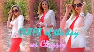 OOTD/ НАРЯД дня НА СВАДЬБУ к друзьям