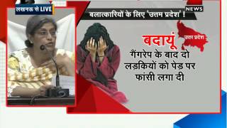 Lucknow murder a 'one-man operation', not gang-rape: UP Police