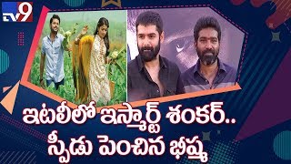 Screenshots : Entertainment News - TV9