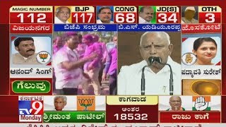 Karnataka Bypoll Result 2019: CM BS Yediyurappa Thanked Voters & BJP Workers For BJP Win In Bypoll