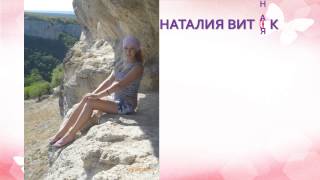 Наталия Витюк, 10Е, видео-сопровождение конкурса Визитка, 2014