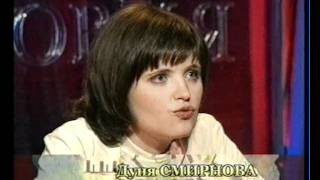 Школа Злословия - Татьяна Устинова (2)