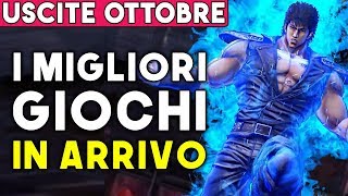I MIGLIORI GIOCHI IN USCITA A OTTOBRE ► USCITE 2018 PS4 ★ PC ★ XBOX ONE ★ SWITCH