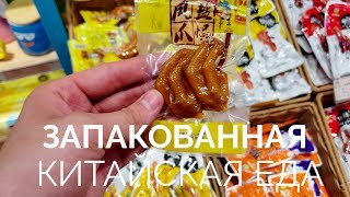 БИЗНЕС НА МИЛЛИАРД. LYFEN: ИМПЕРИЯ СНЭКОВ /// НИКИТА ТИХОНОВ