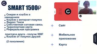 Презентация CityLife от 6 01 2019