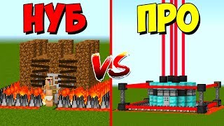 100% ЗАЩИЩЕННЫЙ ДОМ НУБА И ПРО ПРОТИВ 1000 ЗОМБИ В МАЙНКРАФТ! НУБ ПРОТИВ ПРО MINECRAFT  МУЛЬТИК