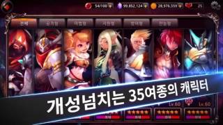 일본 유명 성우들의 목소리와 함께하자! 코어마스터즈RPG 프로모션 영상