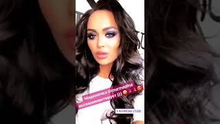 Нита Кузьмина 24.01.2018 - 27.01.2018 | Прямая Инстаграция