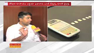 Face To Face With GHMC Enforcement Officer Kampati Viswajith Over Biometric Attendance Fraud