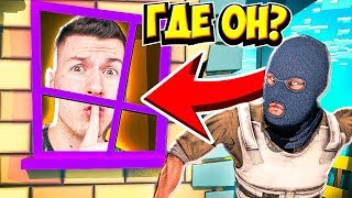 ВОТ ЭТО Я СПРЯТАЛСЯ в КС ГО!??? ОН МЕНЯ НЕ НАЙДЁТ! ИГРА в прятки В CS:GO Нуб и Про! УГАР В КС:ГО