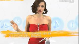 Музпрогноз № 321 . Ксения Цедра