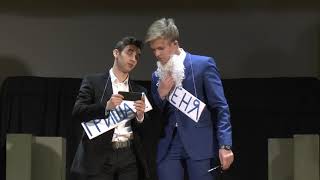 Последний звонок 2019. Выступление 10 класса