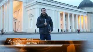 ВотОно NEWS! Тамерлан и Алёна Омаргалиева.