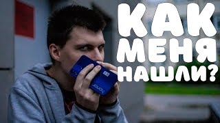 ? Как найти потерянный смартфон Honor