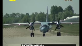 Уже другий військовий літак - "АН-26-тий" - сьогодні завдяки героям тилу, здійнявся в небо