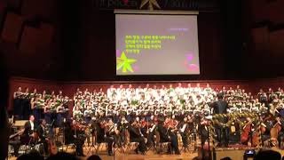 Christmas Glory Medley - 영락교회 시온찬양대