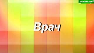 Профессии, которые ломают психику