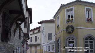 Старият град Ксанти