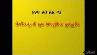 მოზაიკის იატაკი / ბრექჩია / Мозаичные полы / Мозаичные полы из мраморной крошки