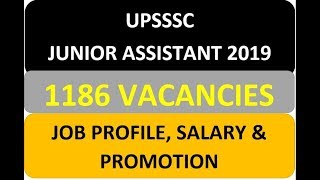 UPSSSC JUNIOR ASSISTANT...JOB PROFILE, SALARY & CAREER GROWTH