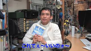 与太話2014冬