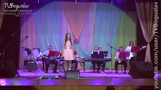Звітний концерт 2018 Богуславська школа мистецтв 06