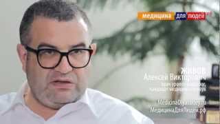 Подробно про лечение рака простаты