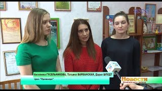 Два гран при и ещё одно вслед  Образцовая детская эстрадная студия «Шарм» и Дарья Шпедт завоевали