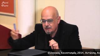 Αν. Ανδρουλιδάκης: H Ελληνική Κοινότητα ως  θεραπευτική  δομή της κοινωνίας