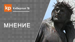 Страсти Христовы