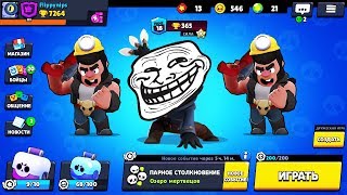 ХОТЕЛ ЗАТРОЛЛИТЬ НОВИЧКОВ, А ЗАТРОЛЛИЛИ МЕНЯ - ТРОЛЛИНГ НУБОВ ВОРОНОМ BRAWL STARS