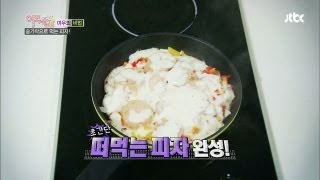 NO 오븐, 초간단 떠먹는 피자! '크리스티나'표 스푼피자! 여보세요 30회