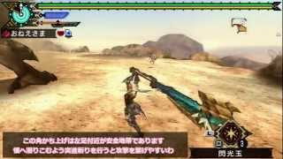 MHP3rd : スラッシュアックス攻略動画 vsディアブロス[HDver]