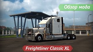 [ETS2 v1.20.1s] Обзор мода Freightliner Classic XL