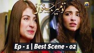 Tu Mera Junoon | Episode - 01 | Best Scene - 02 |