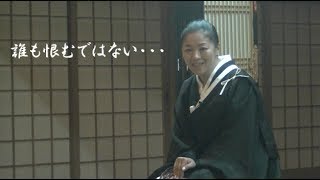 節談　『弥陀の代官』　祖父江佳乃さん