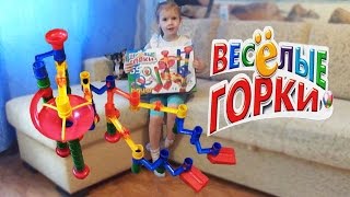 Веселые Горки Конструктор Bauer