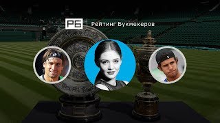 Прогноз Анны Чакветадзе: Давид Феррер — Карен Хачанов