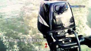 Лодочный мотор suzuki   DF 9,9 S