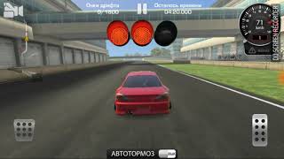 .Carx Drift Racing как набрать много очков