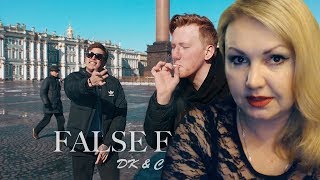 РЕАКЦИЯ МАМЫ НА CMH x DK - FALSE EBALO (FLESH & LIZER cover)