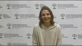 Деформация грудной клетки. Восстановление методом Н.Л.Лоскутовой БФМ