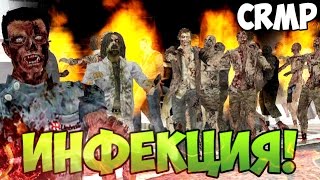 НОВАЯ ИНФЕКЦИЯ ПРОТИВ ЧЕЛОВЕЧСТВА - GTA КРИМИНАЛЬНАЯ РОССИЯ #35