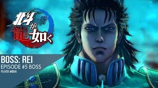 Hokuto Ga Gotoku - BOSS #5 - Rei (English sub)