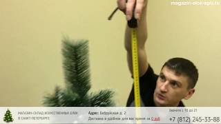 Искусственная елка с заснеженными ветками 120см