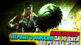 ЗОМБИ АРМИЯ ГИТЛЕРА ► Zombie Army 4: Dead War Прохождение #1 / РАСПАКОВКА ГИТАРЫ