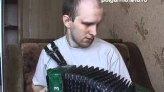 ТЁМНАЯ НОЧЬ(на гармони)
