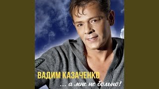 Запах счастья