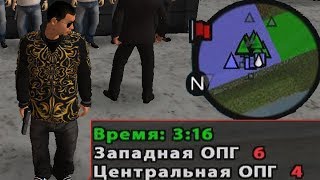 Дождались! Capture за территории. Будни Лидера ОПГ. 14 День. RADMIR RP