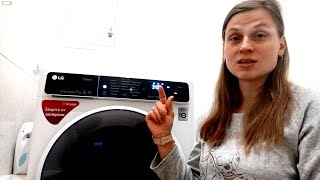Стиральная машина LG F2H6HS0E. Отзыв и обзор